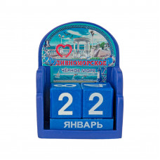 CD 139 Дивноморское календарь из полирезины