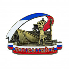 MRIB-39 магнит Новороссийск 