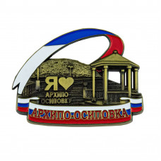 MRIB-43 магнит Архипо-Осиповка 