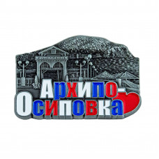MRBN-10 магнит Архипо-Осиповка  античный 8,5х6,8см.