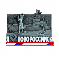 MRUS-38 магнит Новороссийск античный