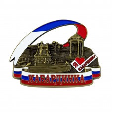 MRIB-41 магнит Кабардинка 