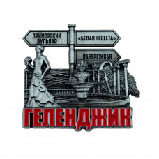 MPN-1 магнит Геленджик 