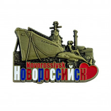 MRBN-5 магнит Новороссийск бронзовый 8,5х6,8см. / 10шт