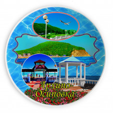 SBP-34 Магнит-тарелка Архипо-Осиповка