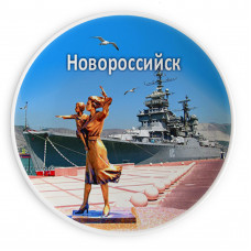 SBP-186 Магнит-тарелка Новороссийск SBP-186 Магнит-тарелка Новороссийск