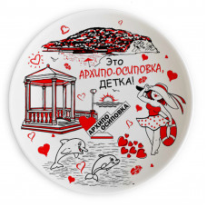 SBP-189 Магнит-тарелка Архипо-Осиповка SBP-189 Магнит-тарелка Архипо-Осиповка